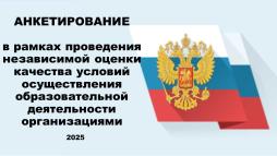 Банер НОКО